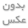 آموزش به کودکان: راهی برای رشد و توسعه‌ی سالم فردی و اجتماعی
